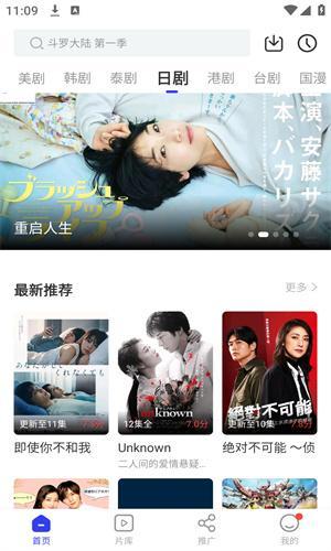 libvio追剧产品界面 2